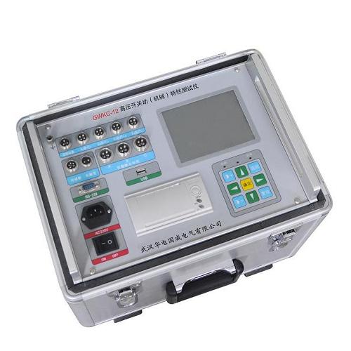 GWKC-12B�߉��_(k��i)�P(gu��n)��(d��ng)���Ԝy(c��)ԇ�x