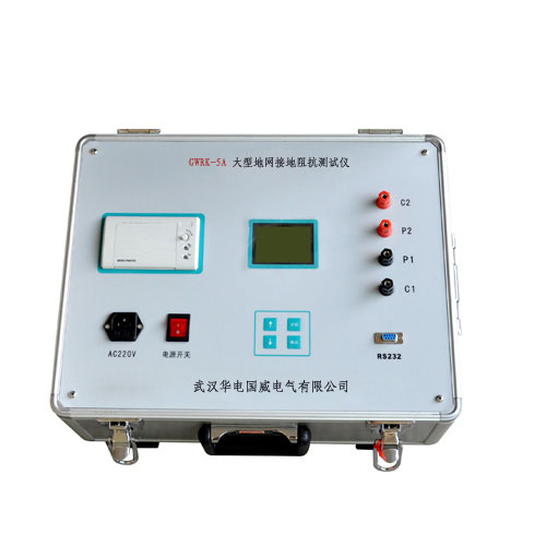 GWRK-5A���͵ؾW(w��ng)�ӵ��迹�y(c��)ԇ�x